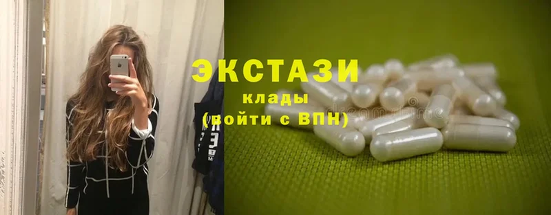 Ecstasy MDMA  купить наркотик  Конаково 