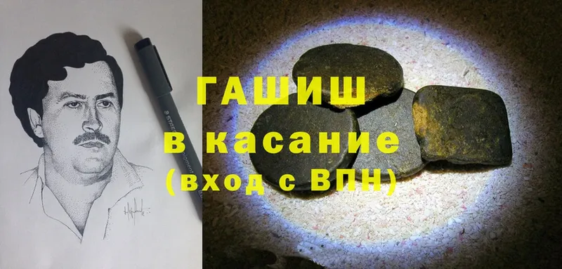 ГАШ хэш  купить   мориарти формула  Конаково 