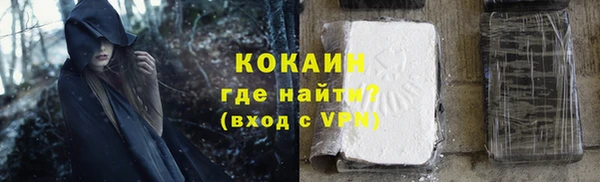 MDMA Premium VHQ Верхний Тагил