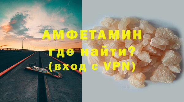 MDMA Premium VHQ Верхний Тагил