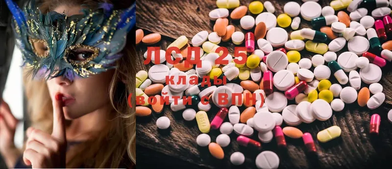 Лсд 25 экстази ecstasy  Конаково 