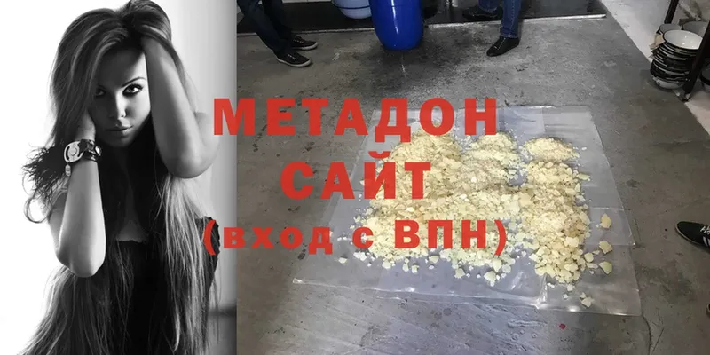 Метадон мёд  Конаково 